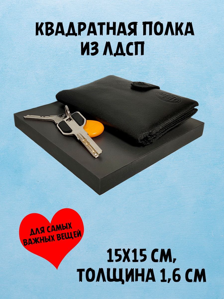 Полканастеннаянавеснаяпарящаяподтелевизордляхранения