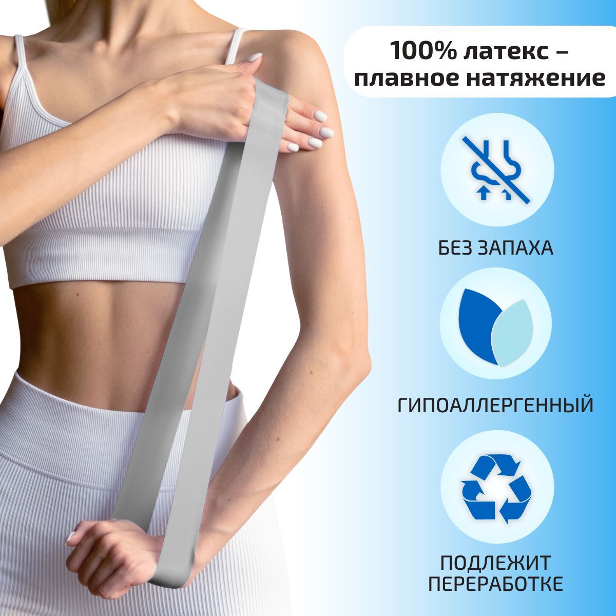 Фитнес-резинка Airclif Латекс, серый, 21 кг, 5 шт купить по низкой цене ...