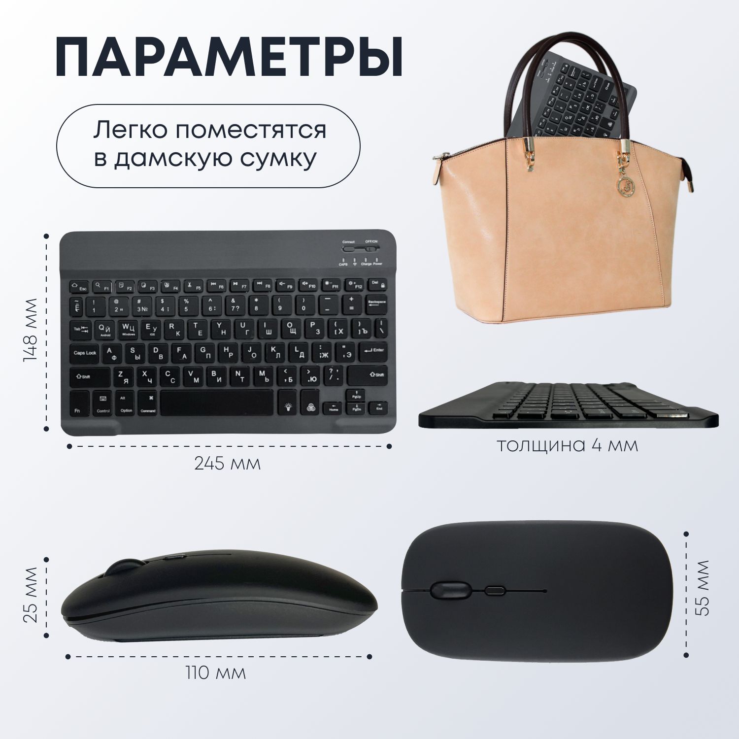 Беспроводная клавиатура Mackenzie клавиатура и мышь в комплекте ...