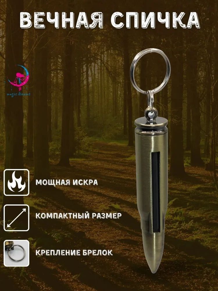 Туристическаягорелка3шт