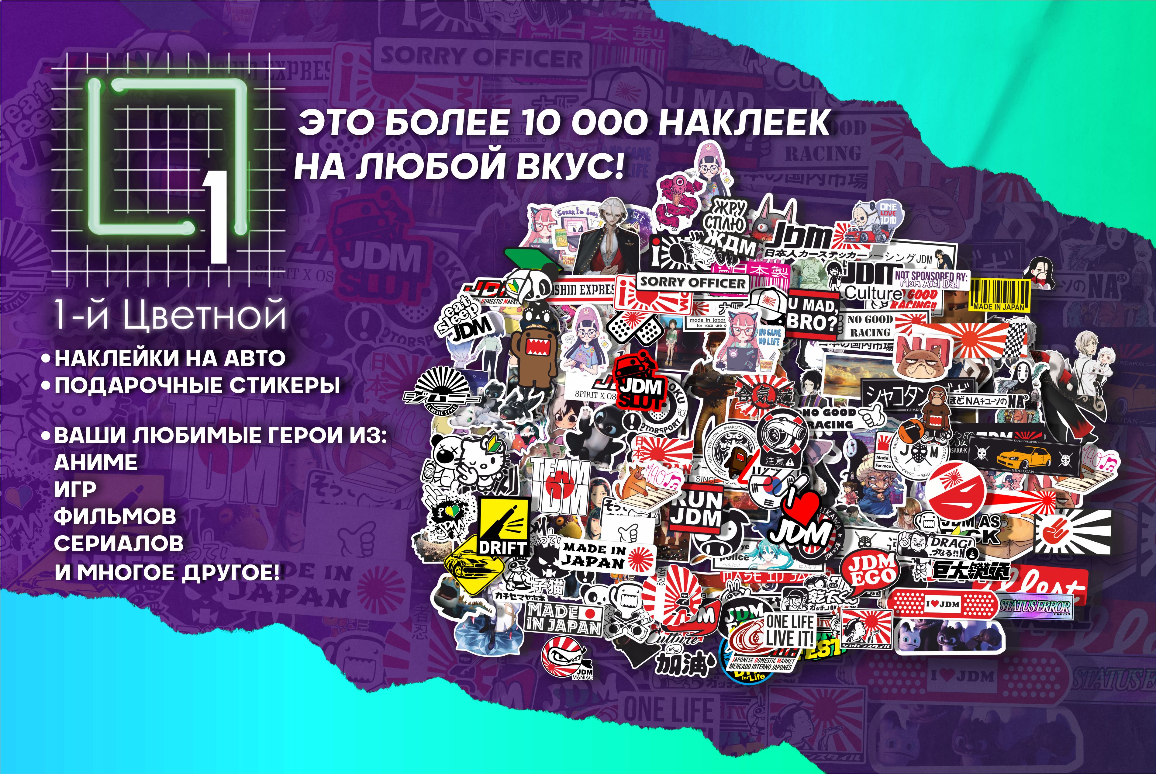 Наклейки на авто на стекло ВМФ За дальний поход 15х10см - купить по ...