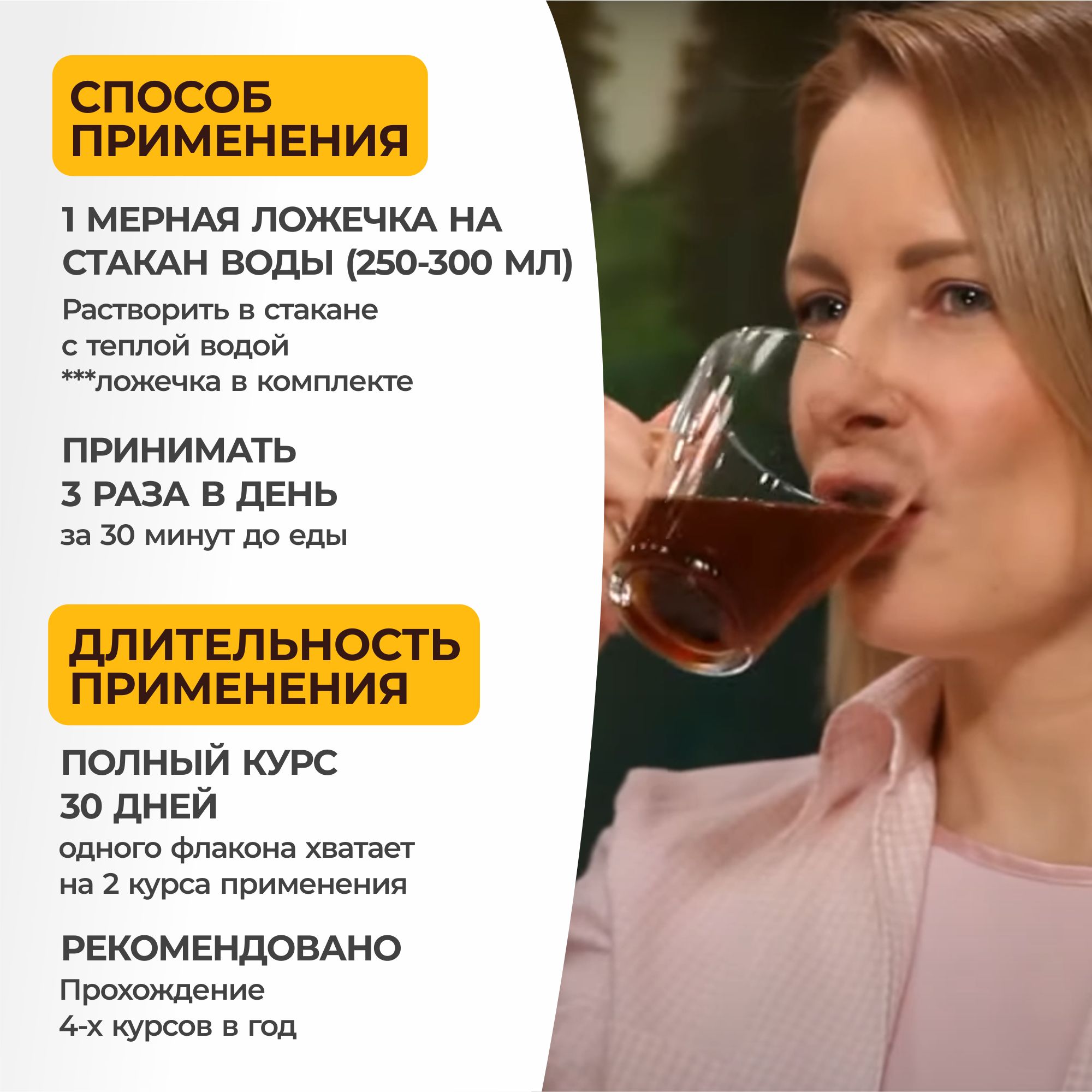 Экстракт корня лопуха Биолит - 200 мл. При заболеваниях ЖКТ, густой ...