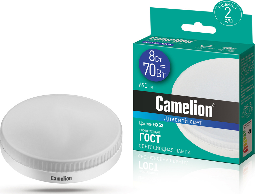 Camelion LED8-GX53/865/GX53 (Эл.лампа светодиодная 8Вт 220В) #1