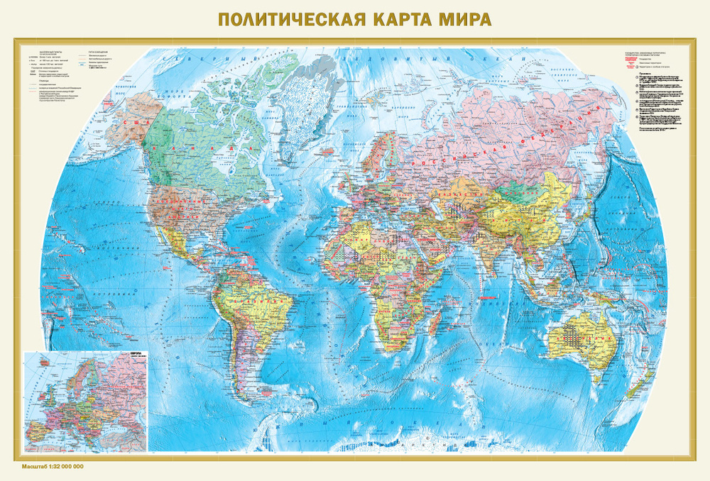 Политическая карта мира. Федеративное устройство России А0.  #1