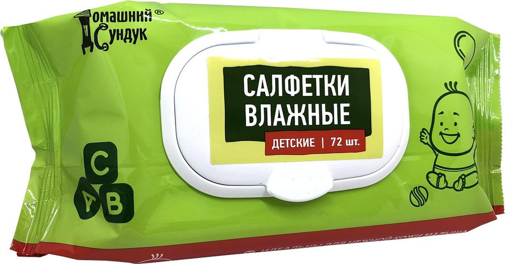 Влажные салфетки "Домашний Сундук" ДЕТСКИЕ в упаковке 72шт (клапан)  #1