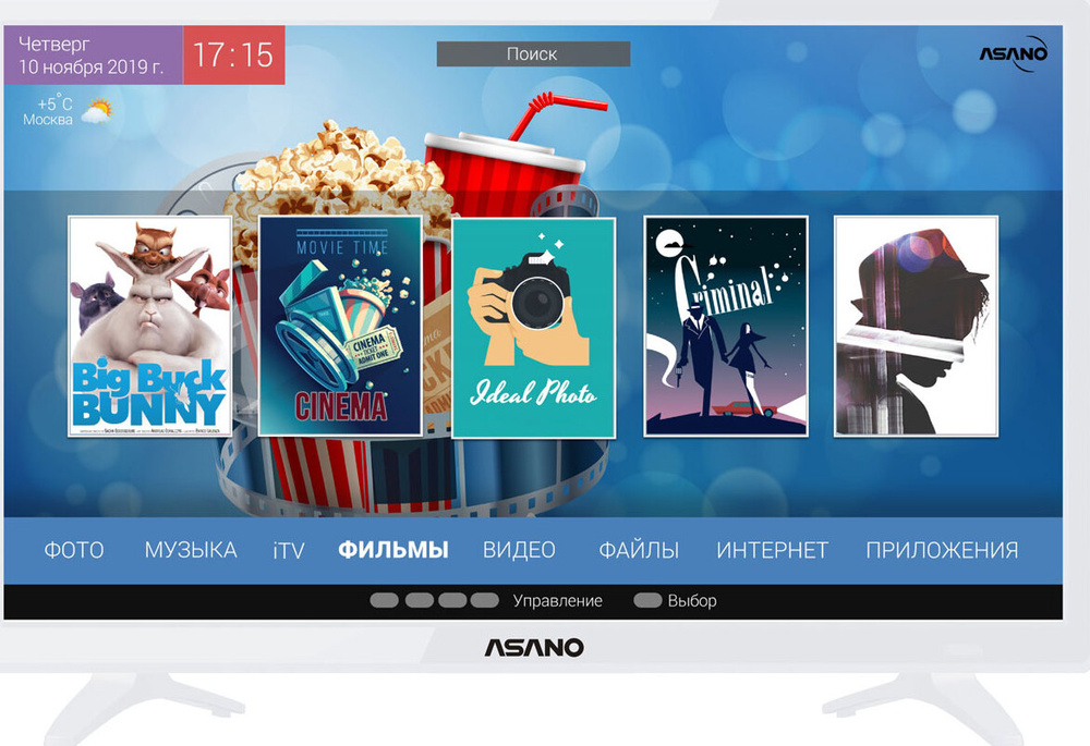 Asano Телевизор 24LH7011T Smart TV, Wi-Fi; пауза/запись эфира; HDMi x1, USB x1; 24" HD, белый, светло-серый #1