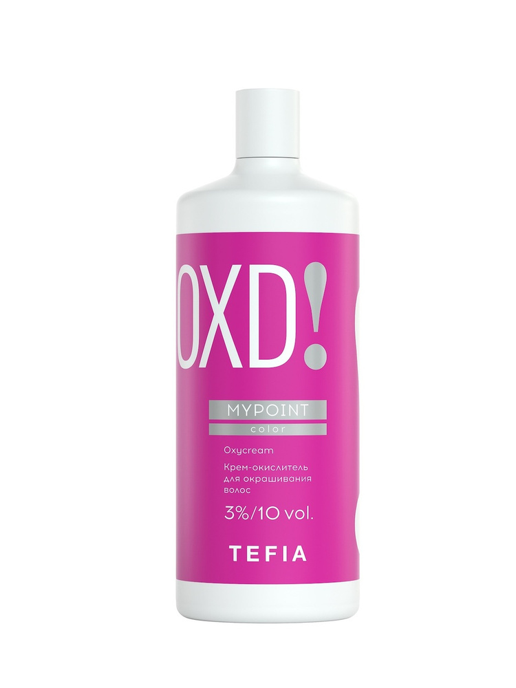 Tefia. Крем окислитель для окрашивания волос 3% (10 vol.) профессиональный Color Oxycream MYPOINT 900 #1