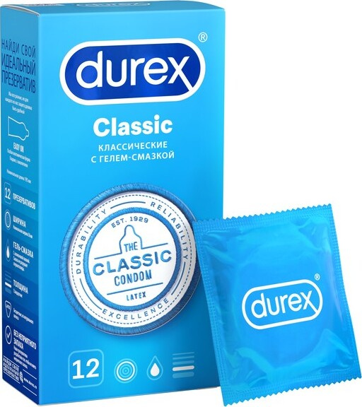 Презервативы DUREX Classic, 12 шт. #1