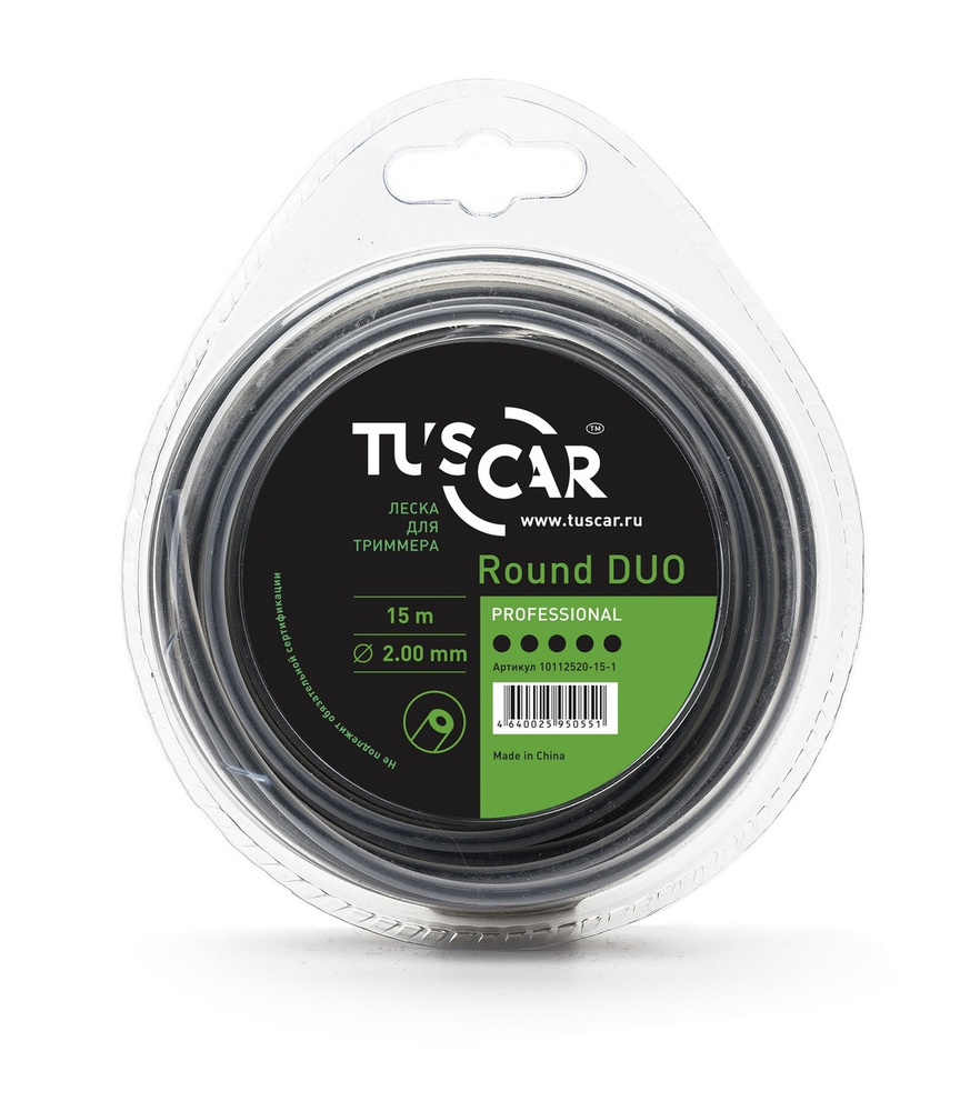 Леска для триммера TUSCAR Round DUO, Professional, 2.0mm*15m #1