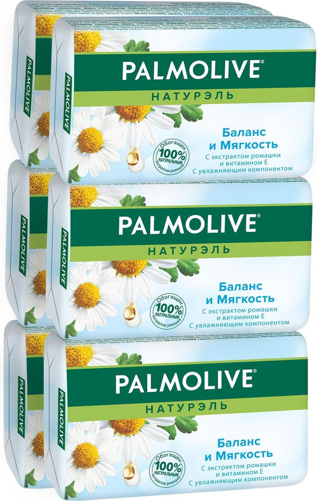 Palmolive Твердое мыло #1