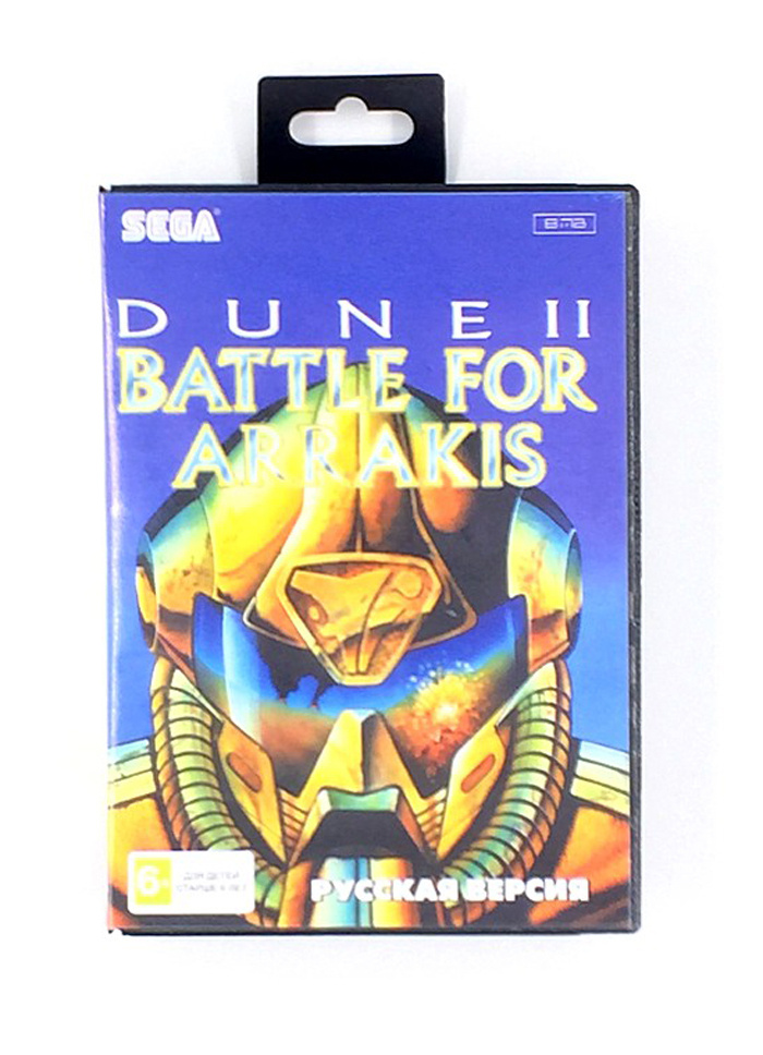 Игра Sega: Dune 2 Battle For Arrakis #1