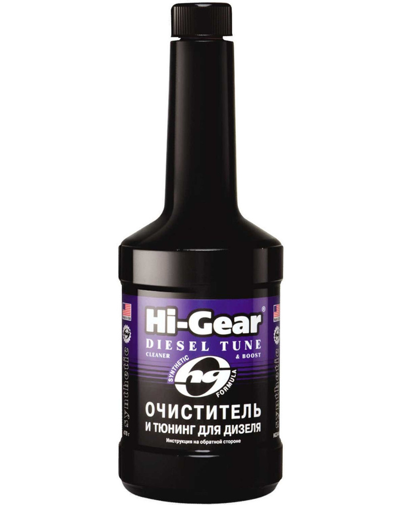 Hi-Gear HG3444 Синтетический очиститель форсунок и тюнинг для дизеля (на 80-100 л), 473 мл  #1