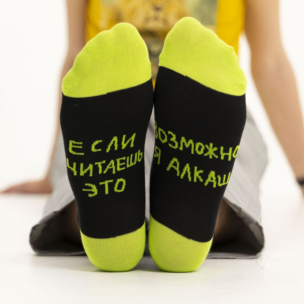 Носки St. Friday Socks, 1 пара #1