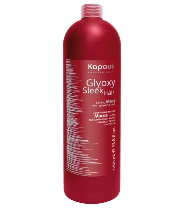 Kapous Professional Маска для волос GlyoxySleek Hair, запечатывающая после выпрямления, с глиоксиловой #1