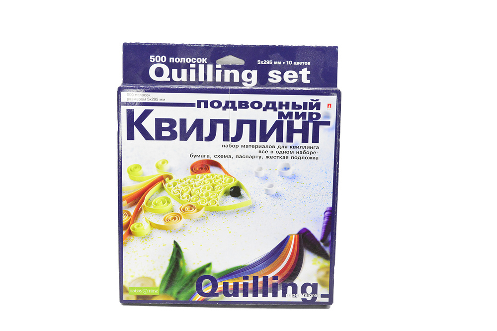 Квиллинг "Подводный мир" 245x205x20 мм. Набор для индивидуального и коллективного творчества. Развивает #1