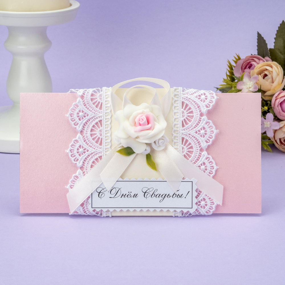 Конверт для денег на свадьбу из дизайнерской бумаги с декором  #1