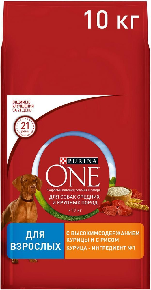 Purina One Dog / Сухой корм Пурина Уан для взрослых собак Средних и Крупных пород весом более 10 кг Курица #1