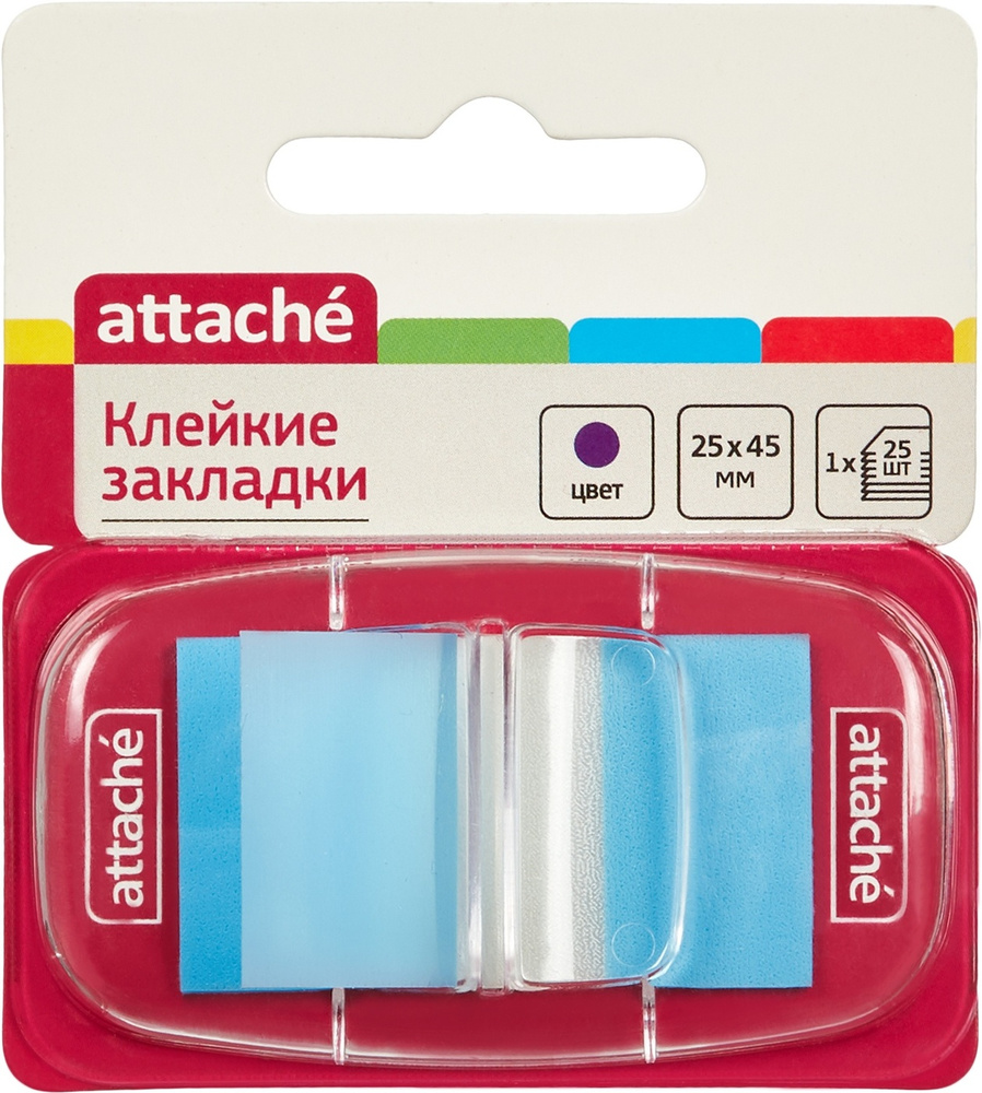 Клейкие закладки Attache пластиковые, 1 цвет по 25 листов, 25*45 мм, синий  #1