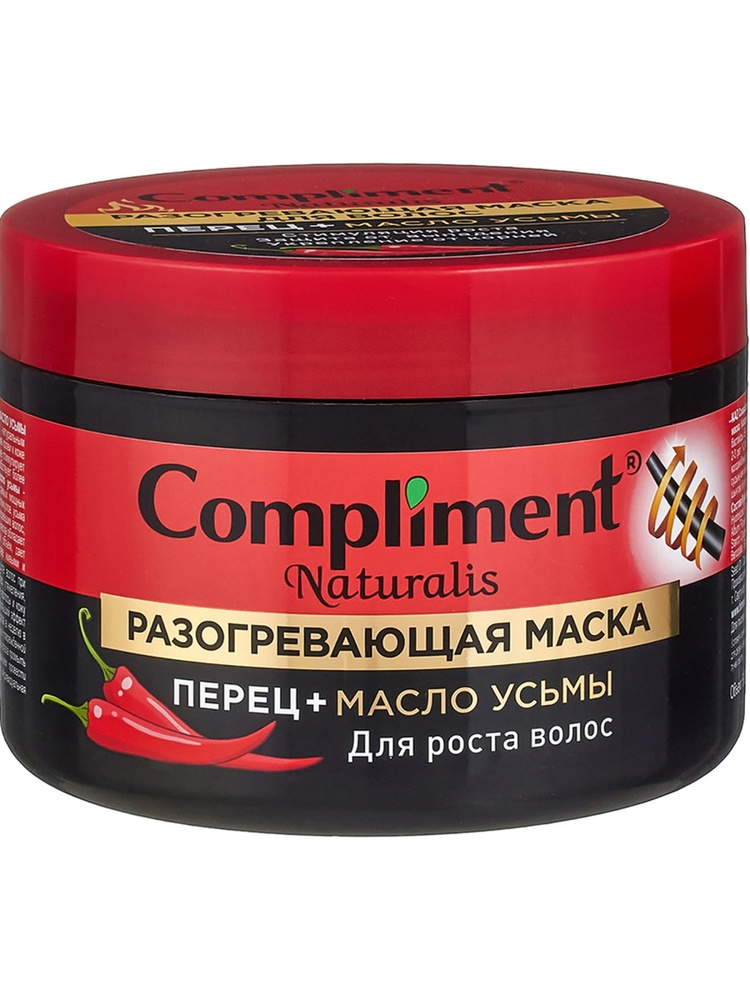 Compliment Маска разогревающая для роста волос ПЕРЕЦ+МАСЛО УСЬМЫ NATURALIS, 500мл  #1