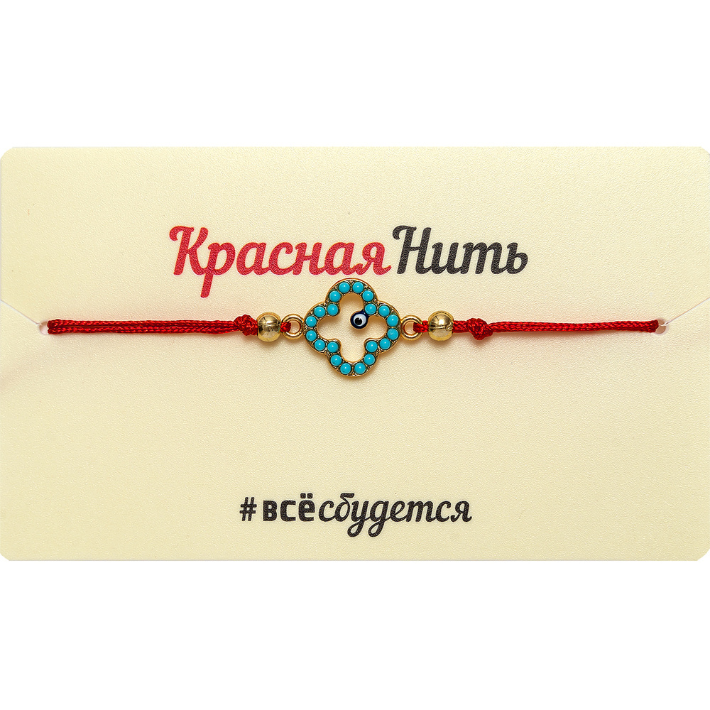 Браслет красная нить НА УДАЧУ, Giftman, 1 шт. #1