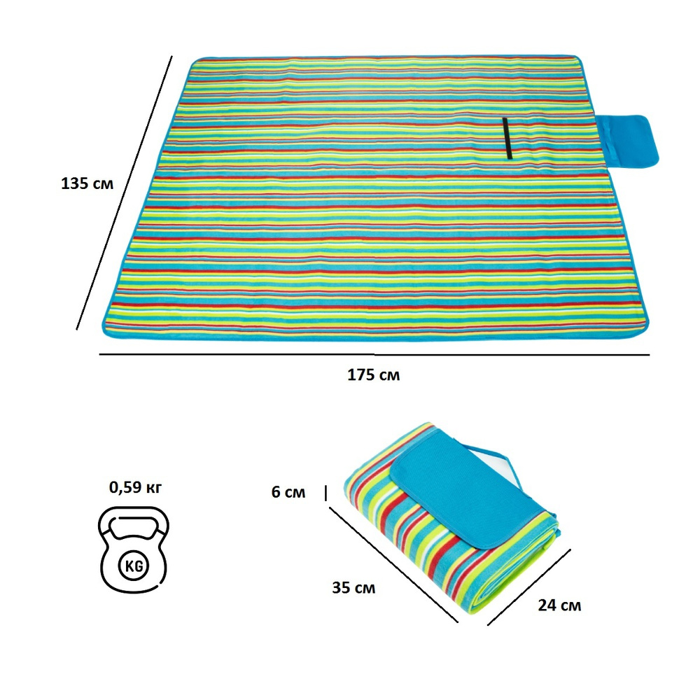 Коврик пляжный для пикника Green Glade Р9010 1,75х1,35м #1