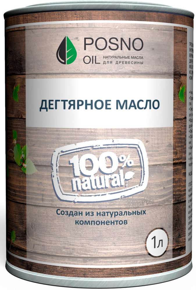 POSNO OIL Масло для дерева 1 л., прозрачный #1