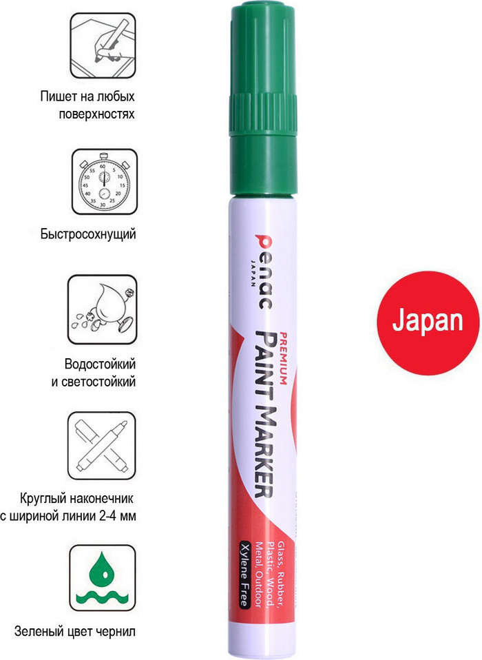 Маркер по любой поверхности PENAC промышленный, наконечник овальный, 2-4 мм, нитрокраска, зеленый, блистер #1