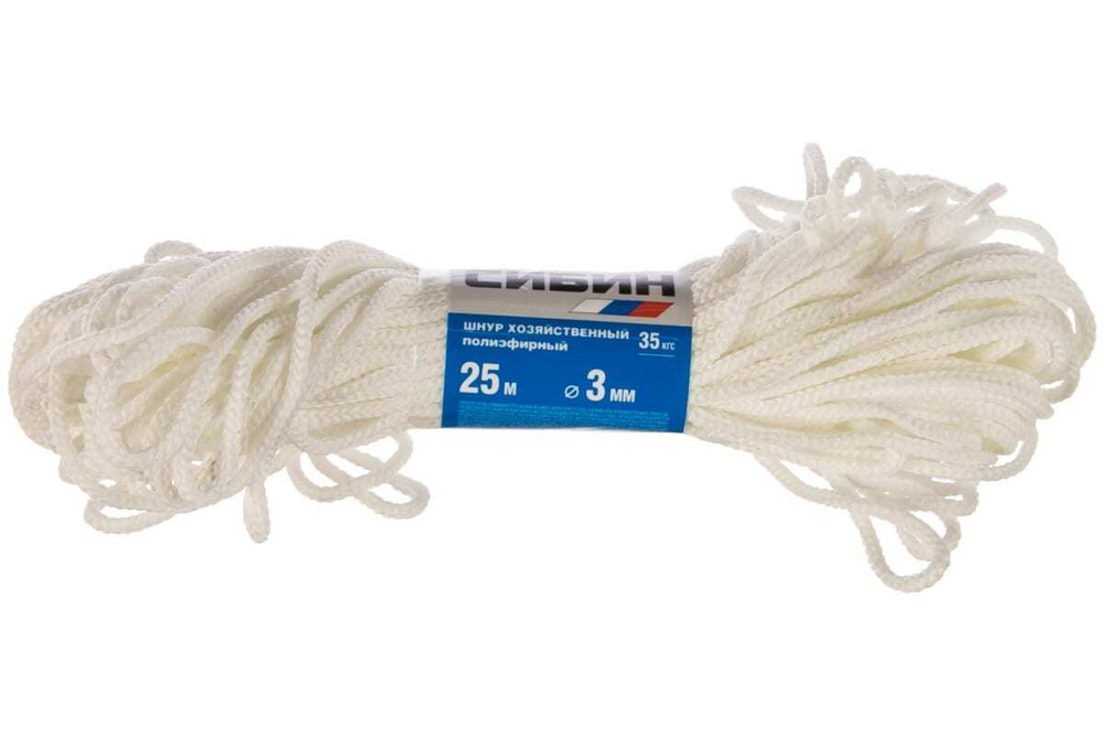 Веревка диаметр 3 мм, длина 25м, белая полиэфирная/веревка бельевая/веревка для белья/веревка полиэфирная #1