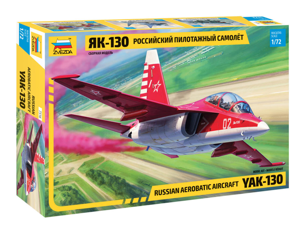 Модель для сборки Российский пилотажный самолет Як-130, масштаб 1:72  #1