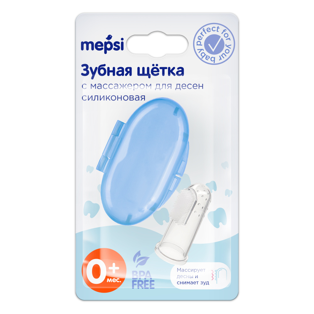Зубная щетка детская силиконовая MEPSI, голубая, 0+. Щетка для зубов детская от 0  #1