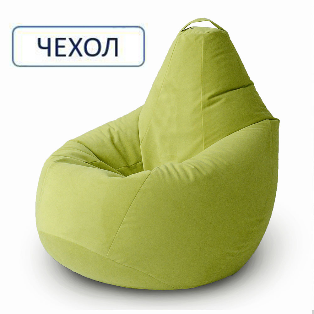 MyPuff Чехол для кресла-мешка Груша, Велюр натуральный, Размер XL,салатовый  #1