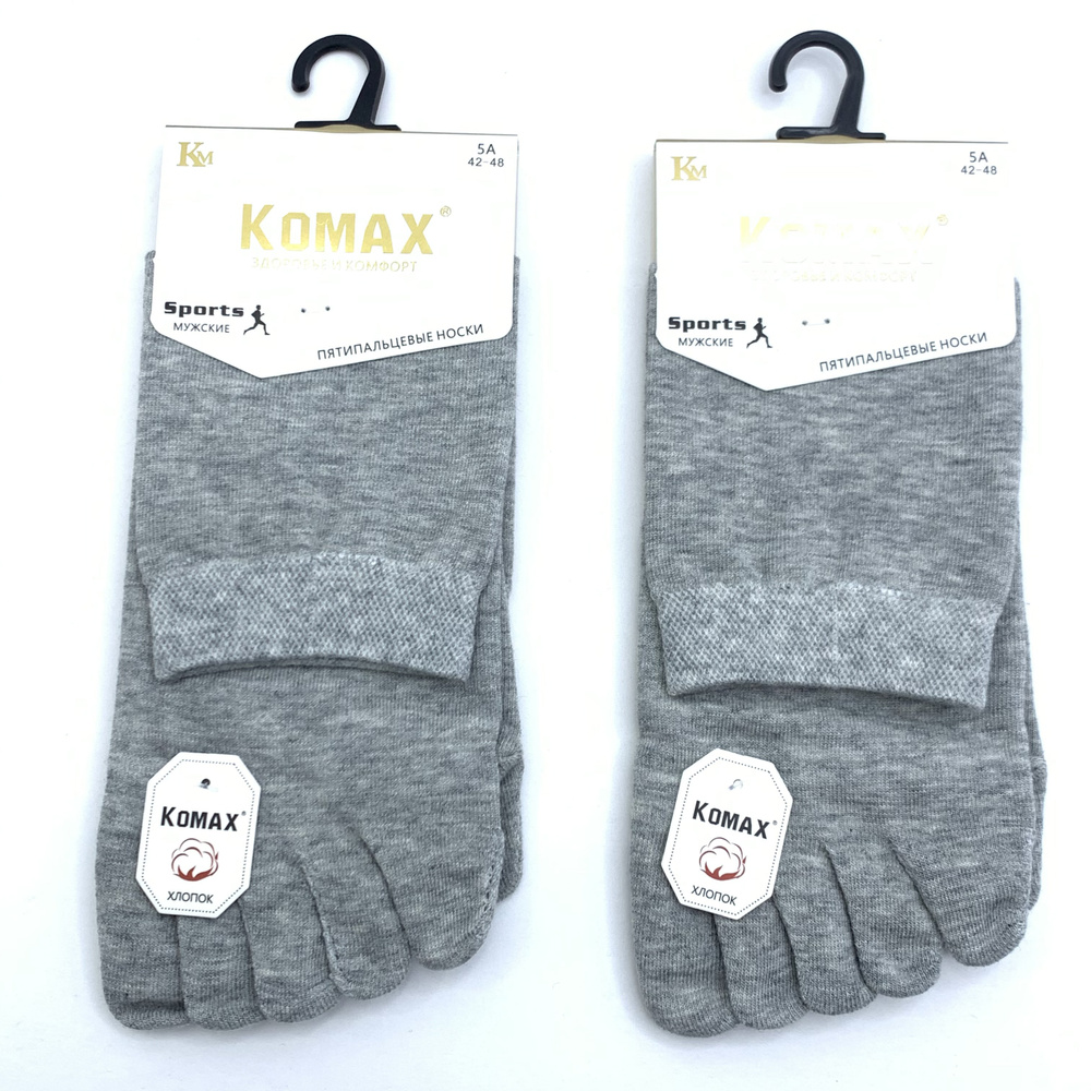Носки KOMAX #1