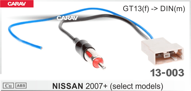 Iso переходник для штатной магнитолы Nissan. Carav 13-003. #1