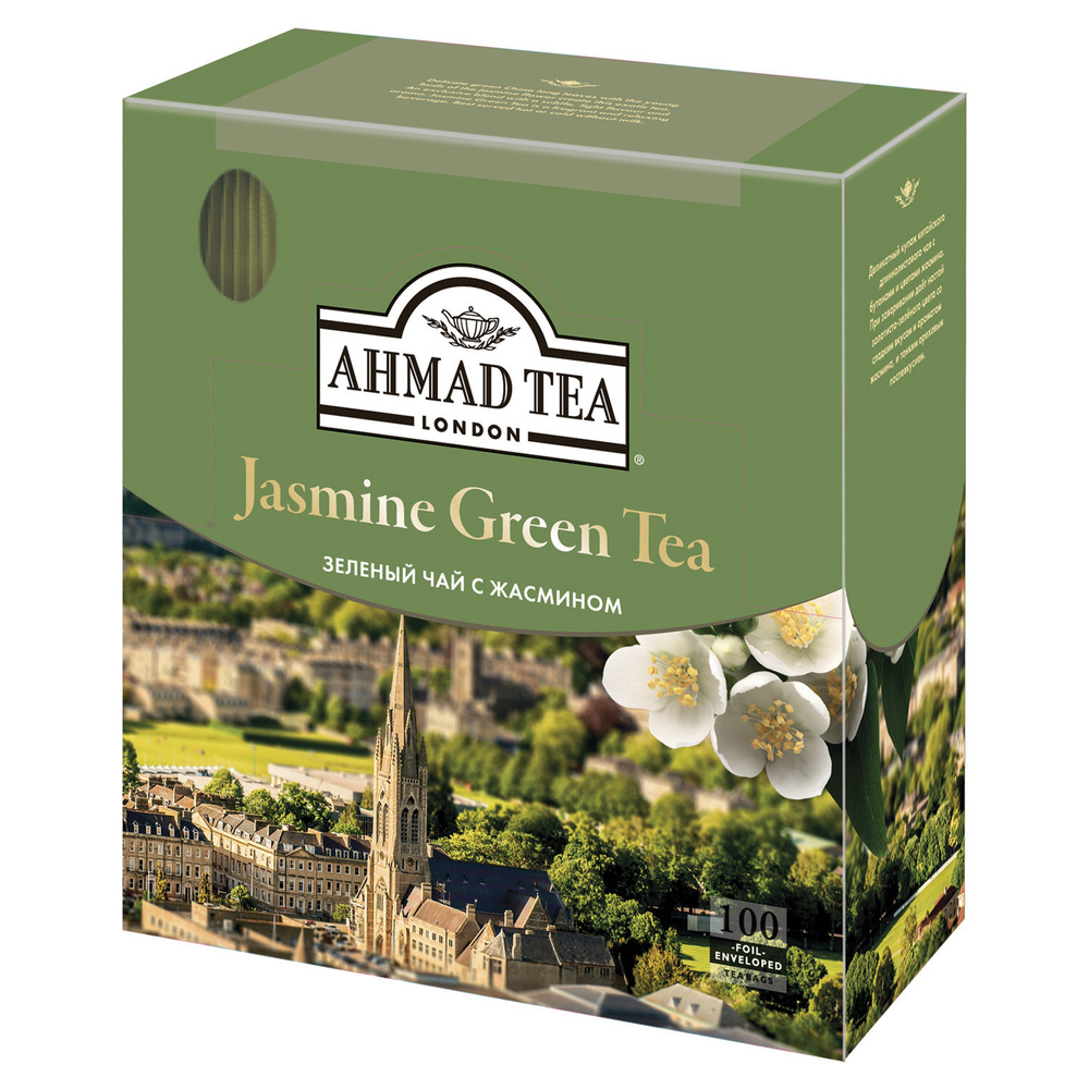 Чай AHMADI (Ахмад) "Jasmine Green Tea", зелёный с жасмином, 100 пакетиков по 2 г, 475i-08, 1ед. в комплекте #1