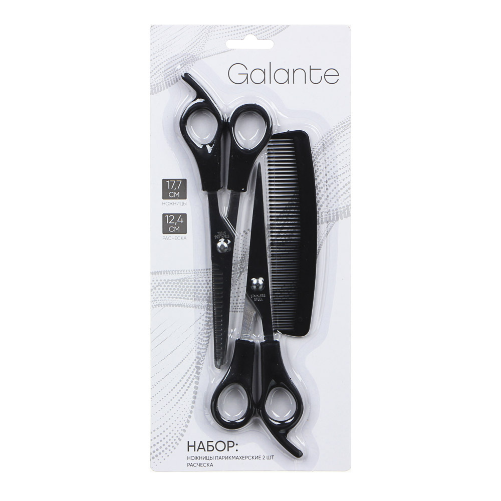 Ножницы набор парикмахерские для стрижки и филировки волос 2 шт 17,7 см + расческа 12,4 см, металл, пластик #1