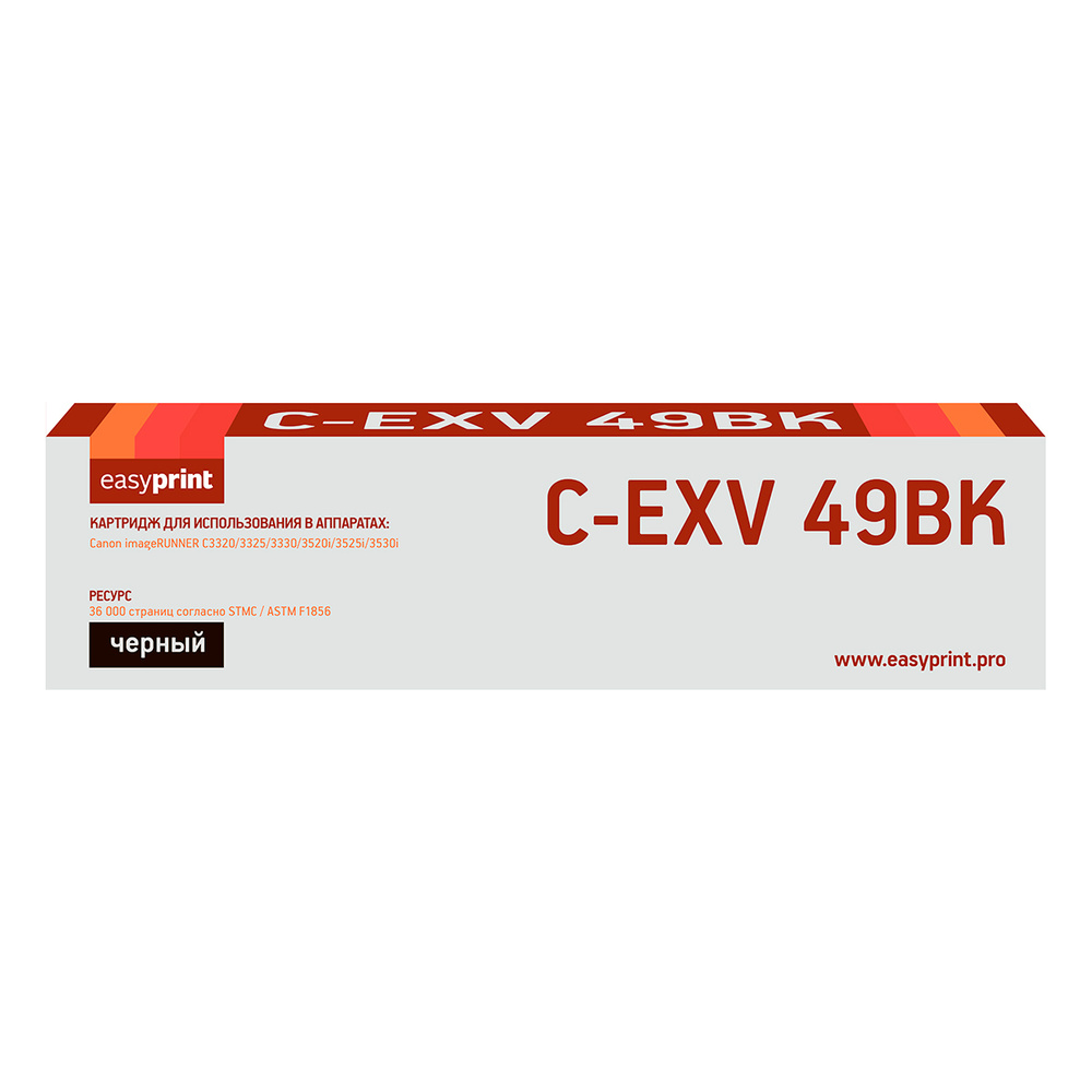 Лазерный картридж Easyprint LC-EXV49BK (C-EXV49BK, 8524B002) для Canon iR ADVANCE C3320i, 3325i, 3330i, #1