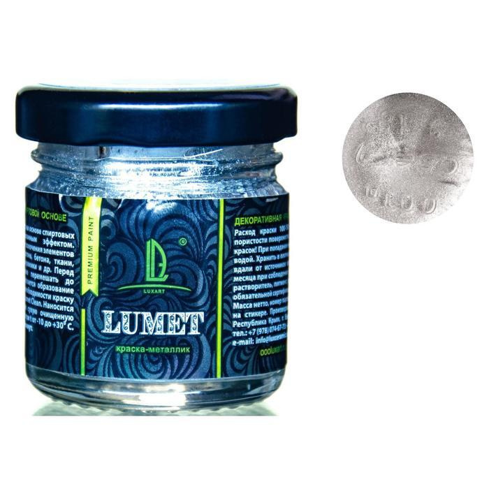 Краска органическая - жидкая поталь Lumet, 33 г, серебро "Звезды Массандры", спиртовая основа, повышенное #1