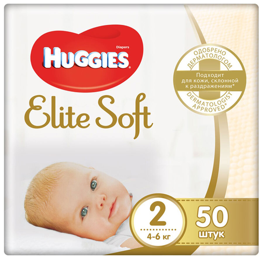 Подгузники Huggies Элит Софт 2 (4-6 кг) 50 шт NEW #1