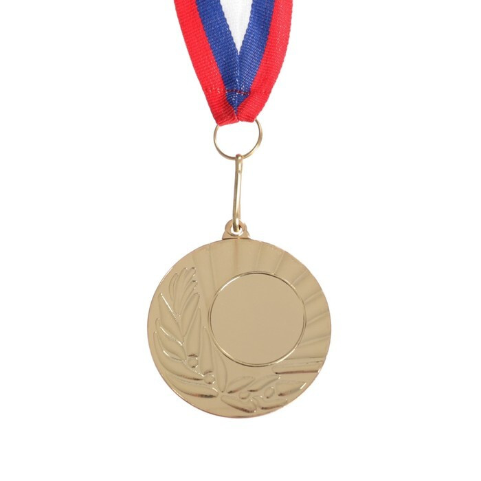 Медаль спортивная призовая под нанесение "золото" #1