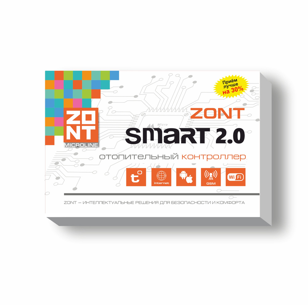 Отопительный контроллер Умный дом GSM/Wi-Fi ZONT SMART 2.0, на стену и DIN-рейку / ML00004479  #1