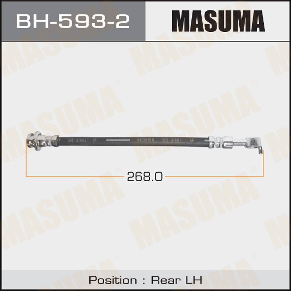Masuma Трубки тормозные, арт. BH-593-2, 1 шт. #1