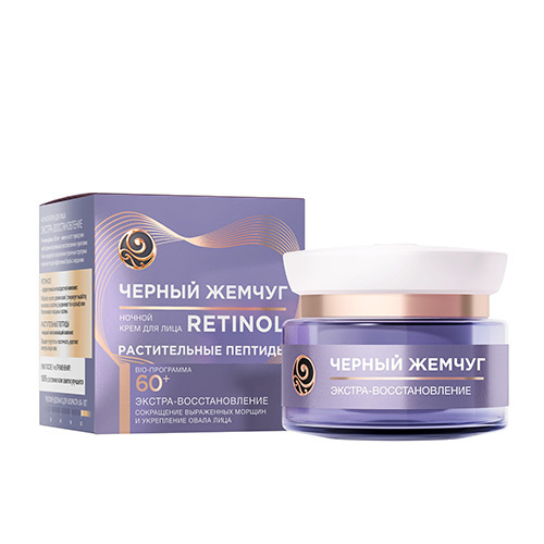 Крем для лица ЧЕРНЫЙ ЖЕМЧУГ RETINOL ночной 60+ (экстра-восстановление) 50 мл  #1