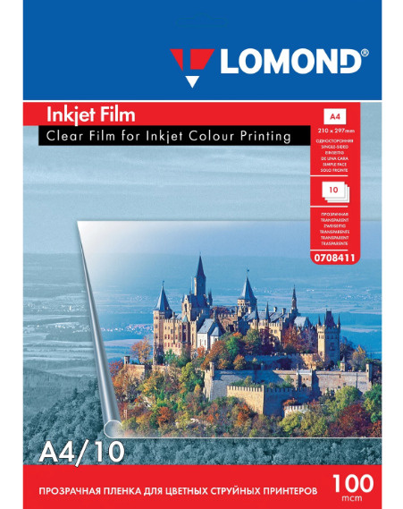 Пленка LOMOND для цветных струйных принтеров, 10 штук, А4, 100 мкм, 0708411  #1