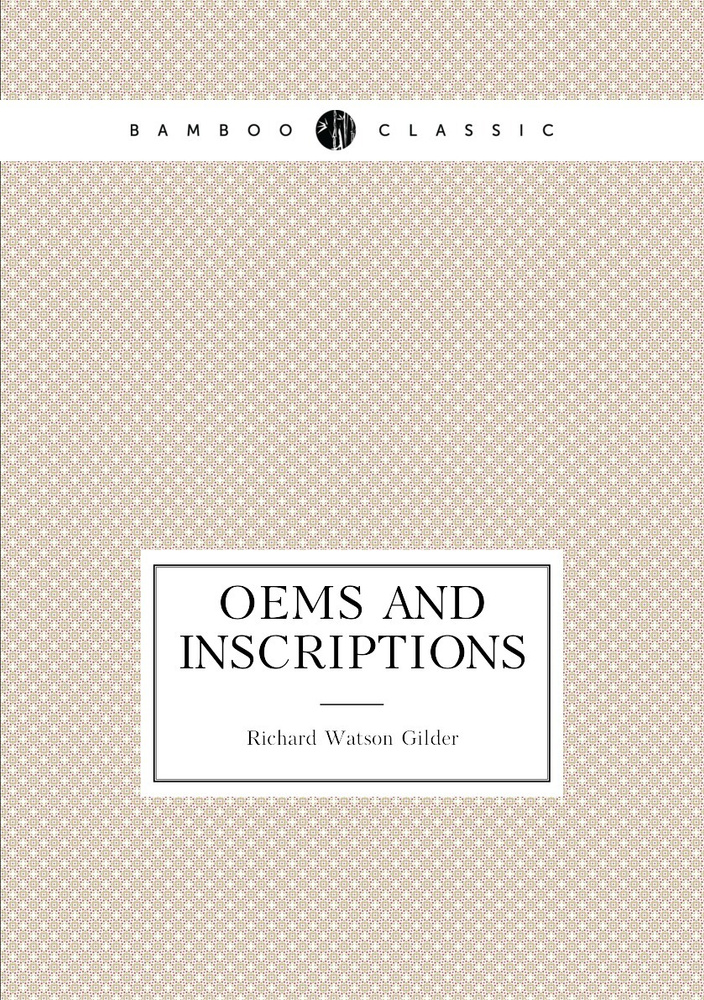 oems and Inscriptions | Gilder Richard Watson #1