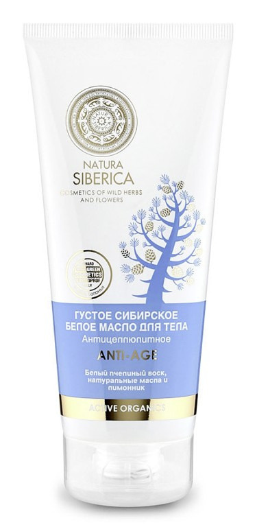 Масло для тела Natura Siberica Густое сибирское белое, 200мл #1