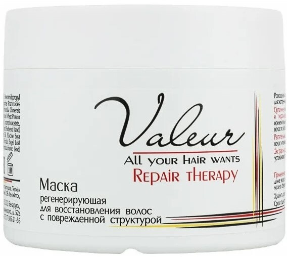 Liv Delano Маска для волос VALEUR Регенерирующая для восстановления волос с поврежденной структурой 300 #1