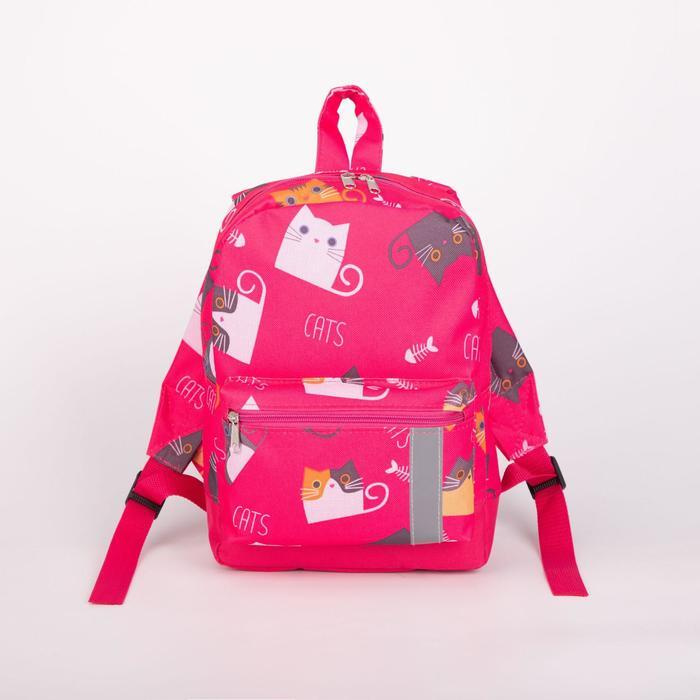 Рюкзак детский на молнии, наружный карман, светоотражающая полоса, цвет розовый  #1