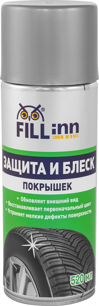 FL064 Средство для защиты и блеска покрышек, 520 мл FILL Inn #1