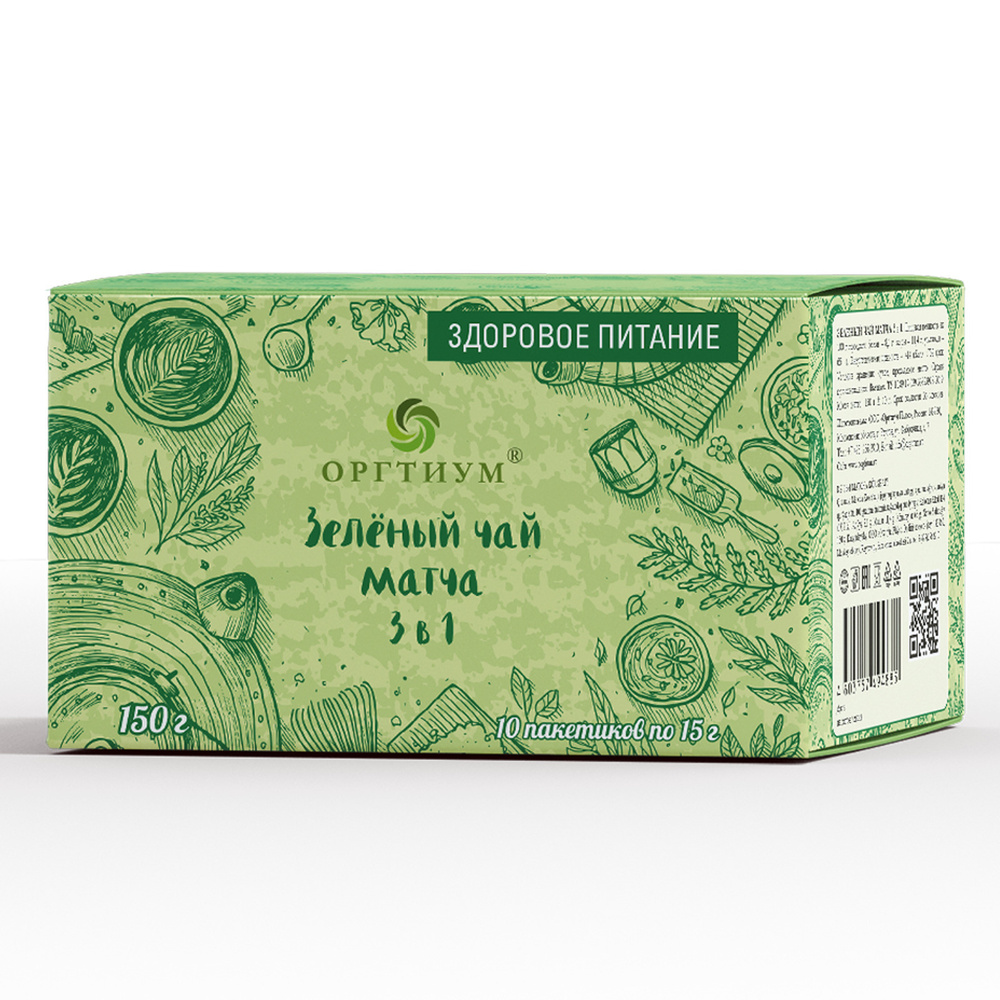 Зеленый чай Матча 3 в 1 Оргтиум (10 пакетов в саше по 15 гр), 150 гр  #1