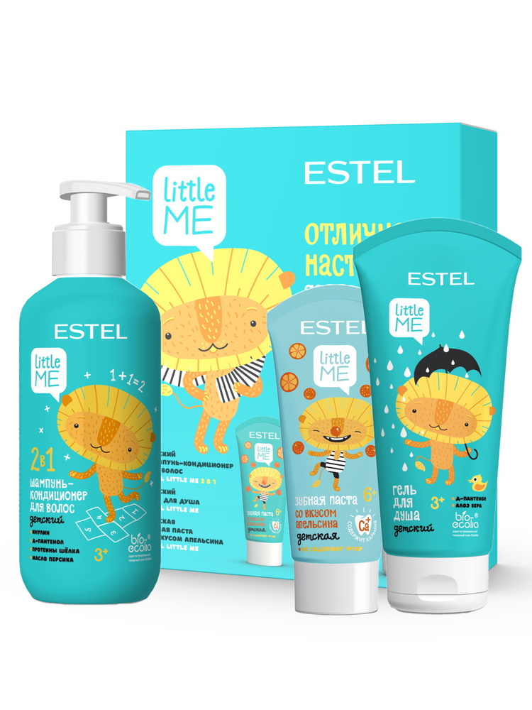 ESTEL PROFESSIONAL Детский набор LITTLE ME для детей "Отличное настроение" 300+200+60 мл  #1